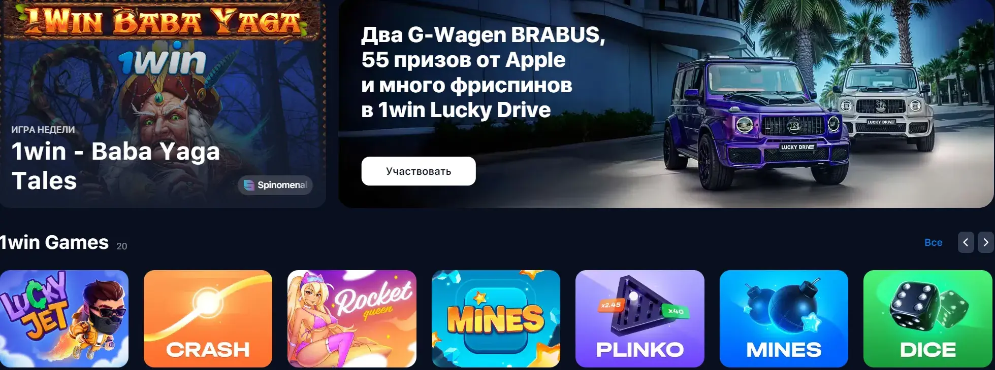 1Win Киргизия - Безопасность аккаунта 1win: защита